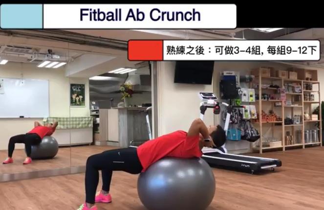 2H - FitBall Ab Crunch