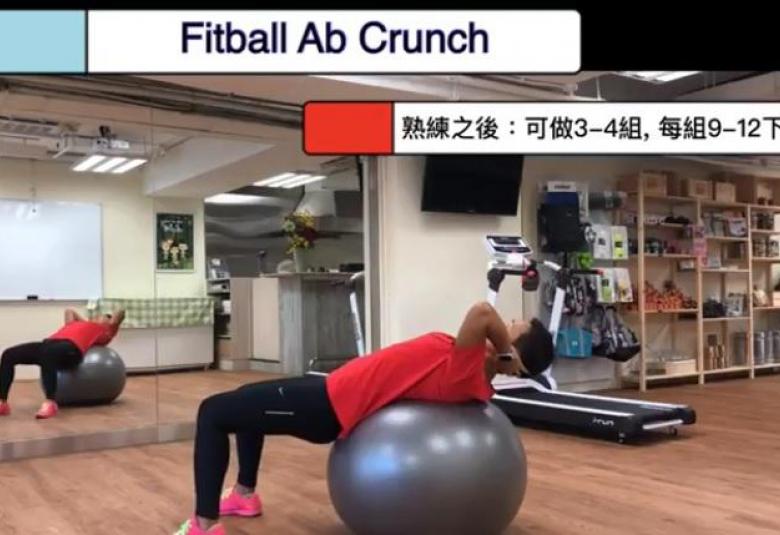 2H - FitBall Ab Crunch